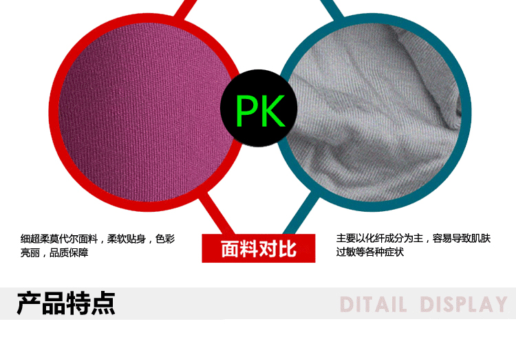 人 三角裤U凸囊袋 南极人<em>内裤</em> 男士<em>内裤 面料</em>性