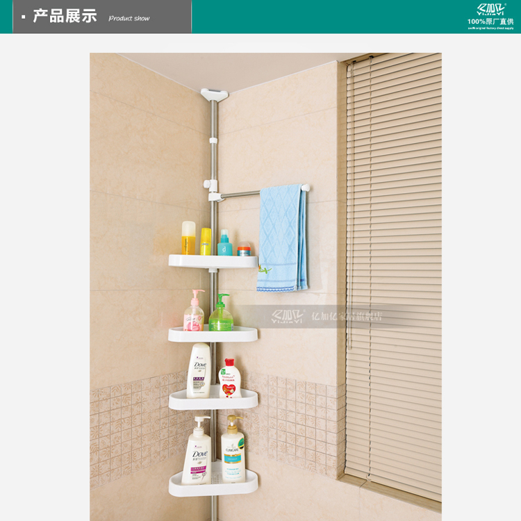 
                                        亿加亿不锈钢复合管浴室角架置物架卫生间收纳层架多功能全面升级版YJY-5603                