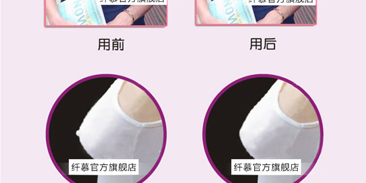 纤慕<em>隐形</em>乳贴 乳头贴 防走光圆形胸贴一次性防