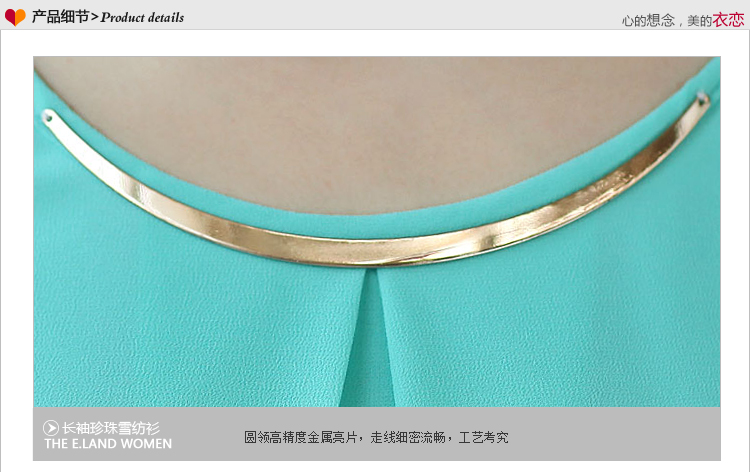 
                                        梦莉依   春夏装韩版修身大码品质清凉雪纺衫长袖上衣衬衫长袖衬衣8912 黑色 S                