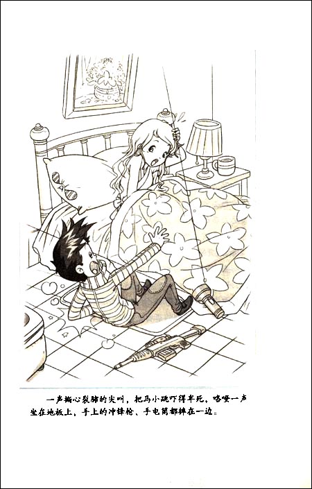 京东触屏版