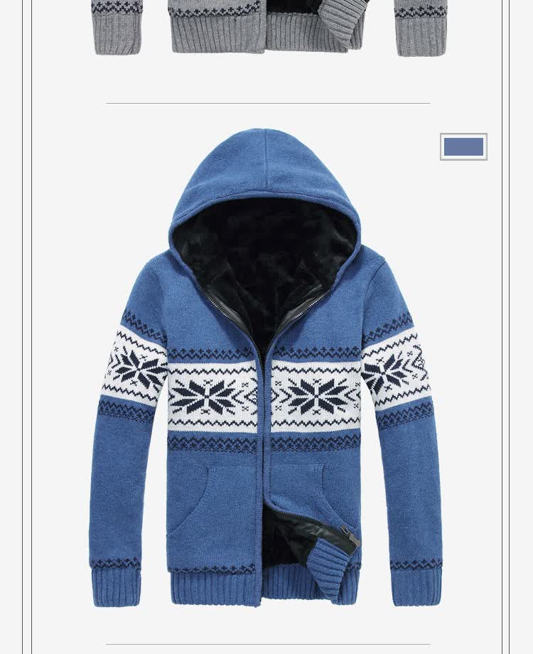 零陆零叁秋冬男士<em>加绒加厚毛衣外套</em>连帽加针织