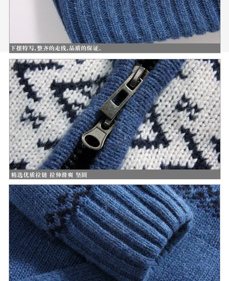 零陆零叁秋冬男士<em>加绒加厚毛衣外套</em>连帽加针织