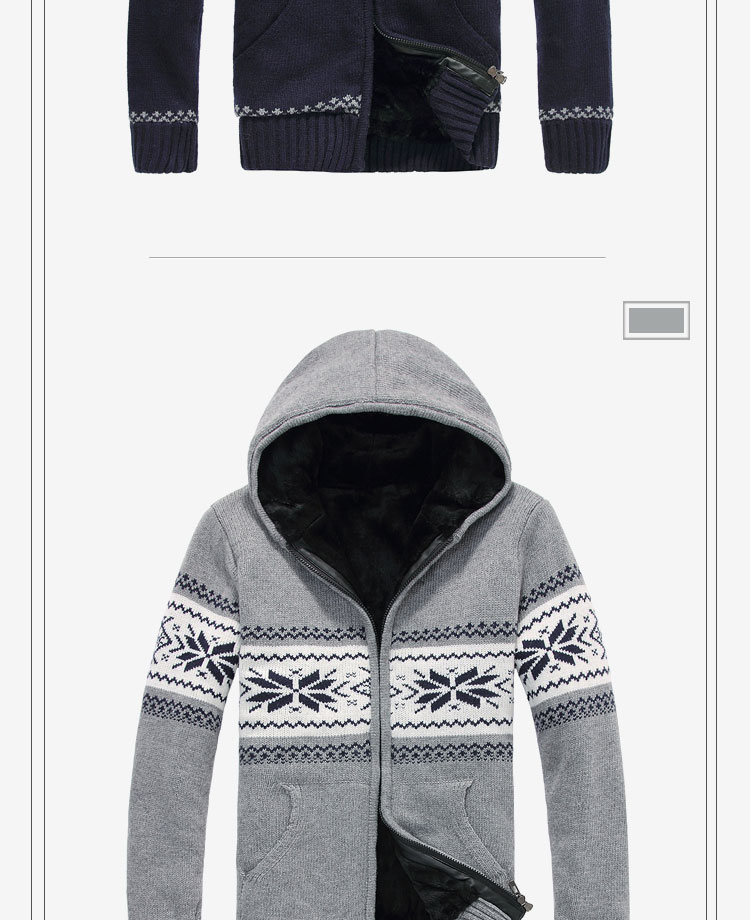 零陆零叁秋冬男士<em>加绒加厚毛衣外套</em>连帽加针织