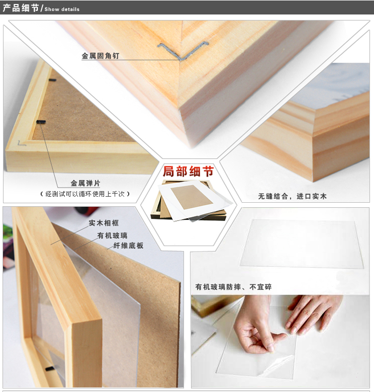 天字一号 欧式实木照片墙 适合大墙面相片墙 20框创意组合相框墙 原木色