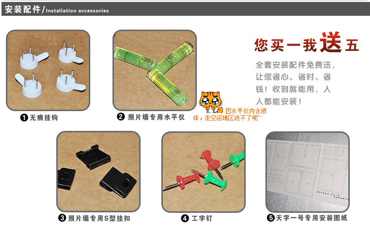 天字一号 欧式实木照片墙 适合大墙面相片墙 20框创意组合相框墙 原木色