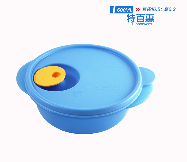 特百惠Tupperware 微波餐餐乐加热套餐四件套