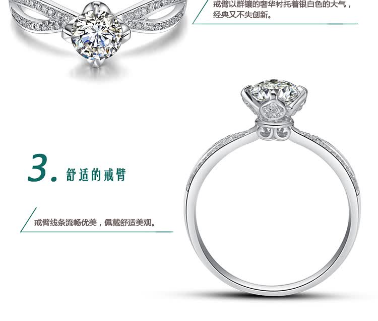 蒂尔凯斯 18K<em>白金</em>钻石<em>女戒</em>/结婚戒指/钻戒 百年