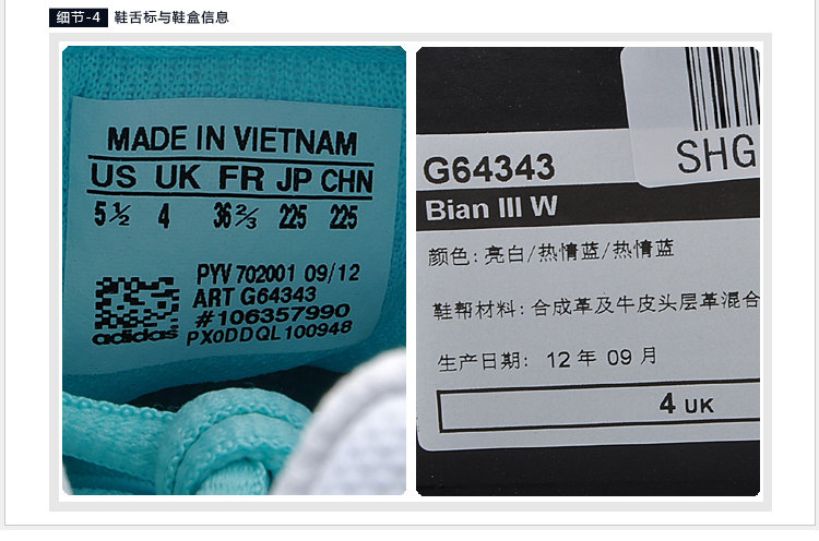 幸运叶子阿迪达斯Adidas女子运动鞋网球鞋G6