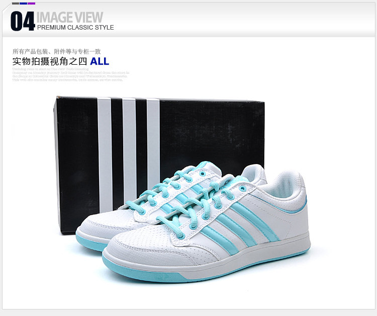 幸运叶子阿迪达斯Adidas女子运动鞋网球鞋G6