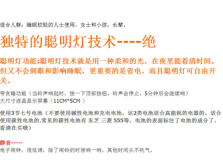 夜光懒人时尚静音电子钟创意闹钟贪睡聪明钟 温度蓝色