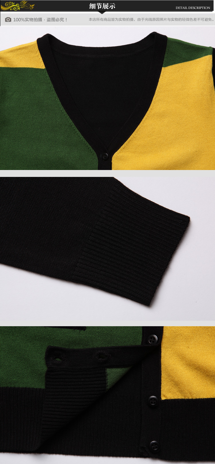 淘特<em>暖</em>2014春装新款女装<em>羊绒</em>衫撞色<em>开衫</em>外套