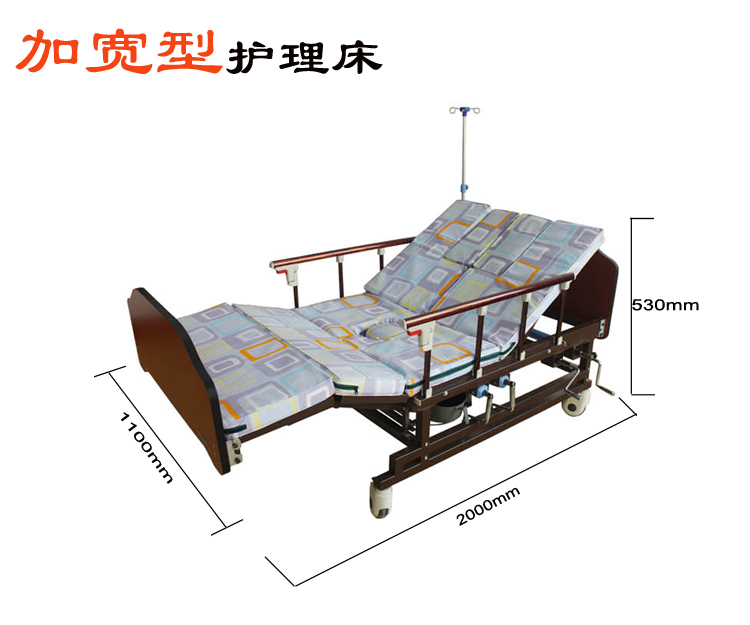 1.1米加宽多功能翻身护理床 加宽老人用餐床病