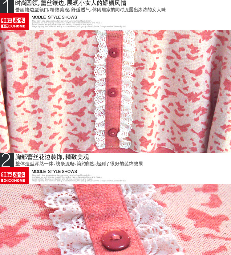 红豆居家春夏女士长袖纯棉蕾丝花边中厚<em>睡衣</em>/