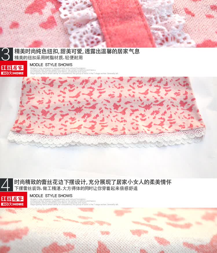 红豆居家春夏女士长袖纯棉蕾丝花边中厚<em>睡衣</em>/