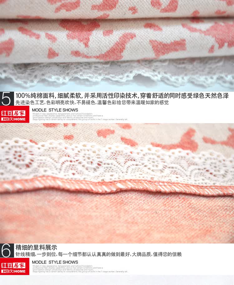 红豆居家春夏女士长袖纯棉蕾丝花边中厚<em>睡衣</em>/
