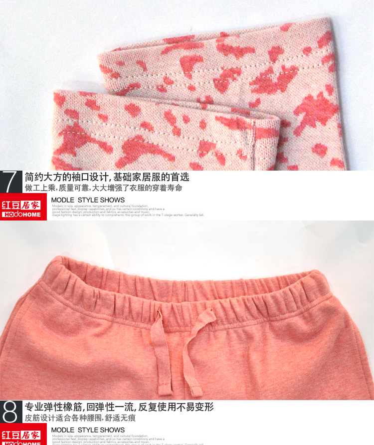红豆居家春夏女士长袖纯棉蕾丝花边中厚<em>睡衣</em>/