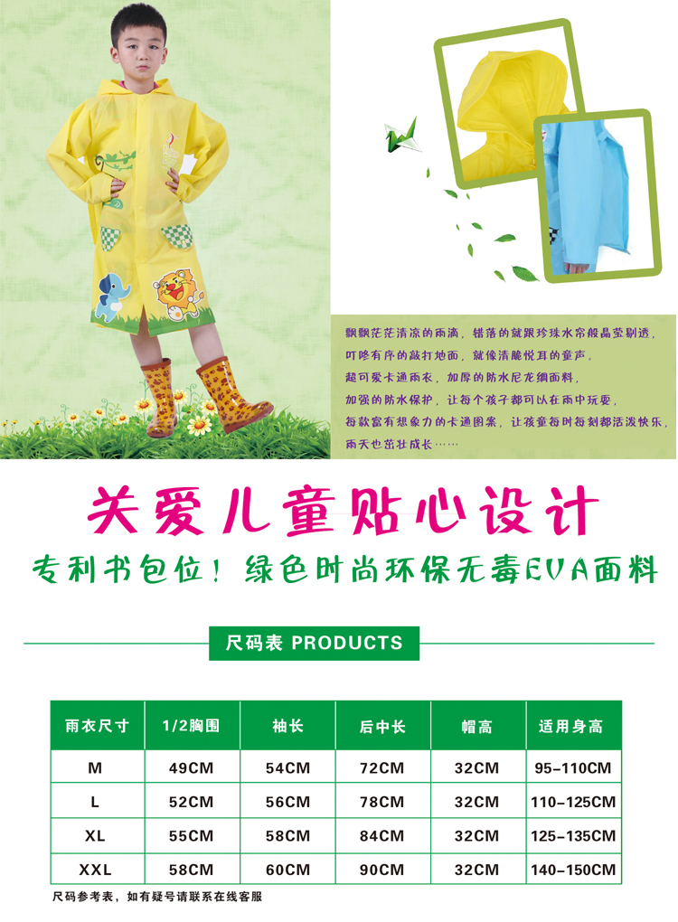 
                                        【双帽檐带防雨面罩】儿童雨衣可爱时尚小孩宝宝男童女童学生雨衣雨披 YY-2018儿童雨衣新款 柠檬黄 L号                