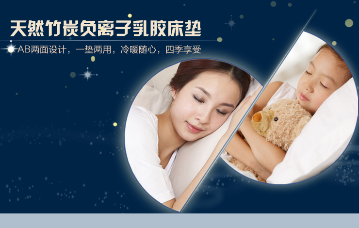 
                                                            清幽雅竹 泰国进口乳胶床垫天然竹炭负离子 单双人可定制1.5米1.8米可折叠 薄 软床垫 5cm厚 200cm*180cm                