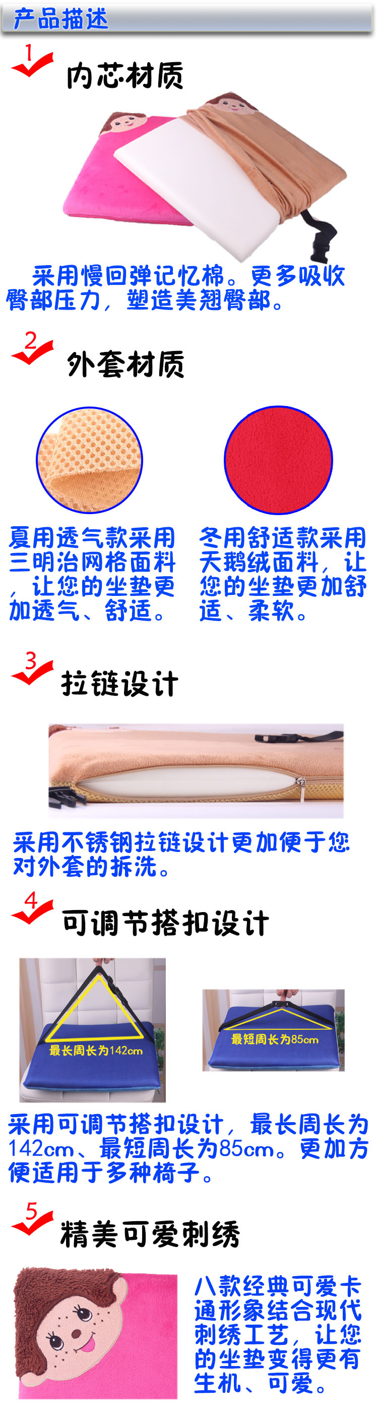 缦莱斯蒂  天鹅绒慢回弹椅垫 卡通记忆棉垫子 冬夏两用双面 坐垫 办公室坐垫 龙猫 40*40