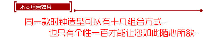 个性一百蝴蝶飞舞 亚克力挂钟个性订制韩国趣味DIY时钟石英钟静音挂表