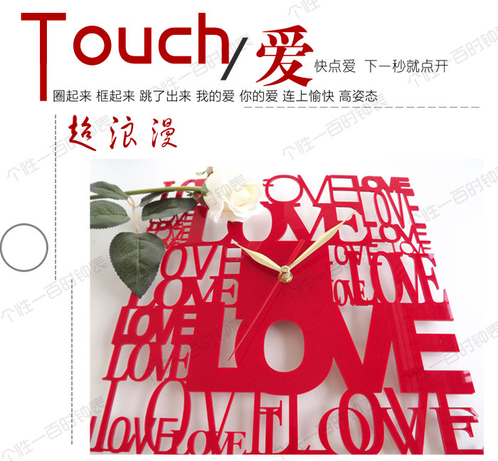 
                                        个性一百钟 love 亚克力挂钟个性订制石英钟创意剪纸挂钟艺术壁钟静音                