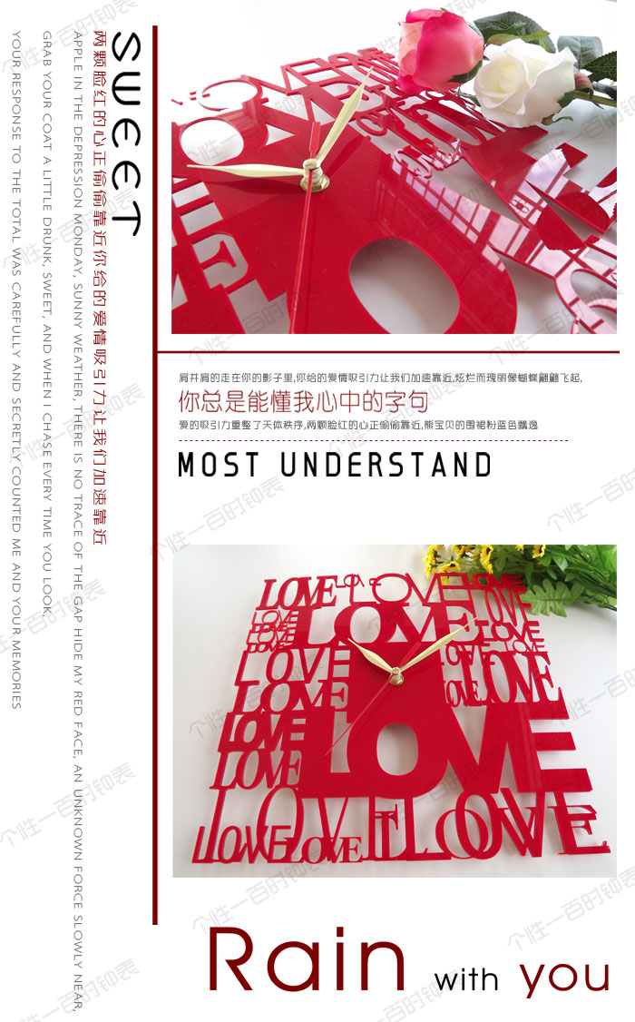 
                                        个性一百钟 love 亚克力挂钟个性订制石英钟创意剪纸挂钟艺术壁钟静音                
