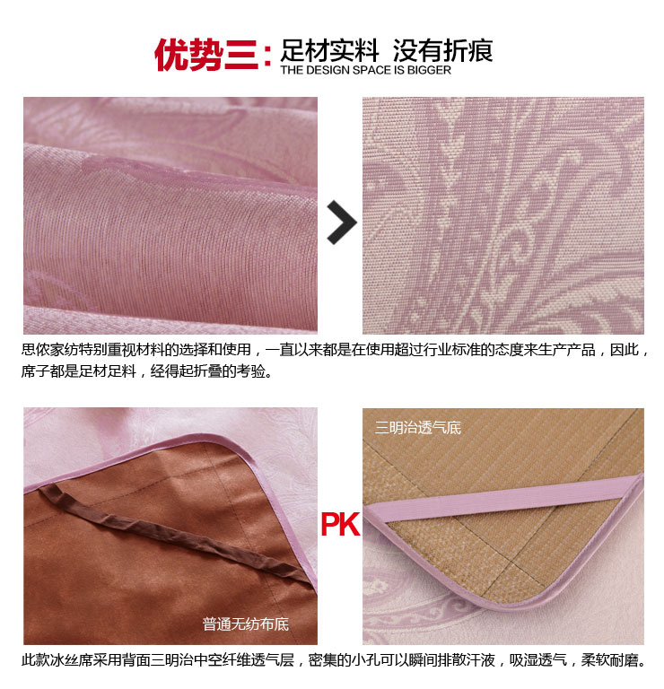 思侬双人冰丝席冰丝凉席三件套 1.5米床空调席折叠席子3D透气网布 小花金色 1.5米床