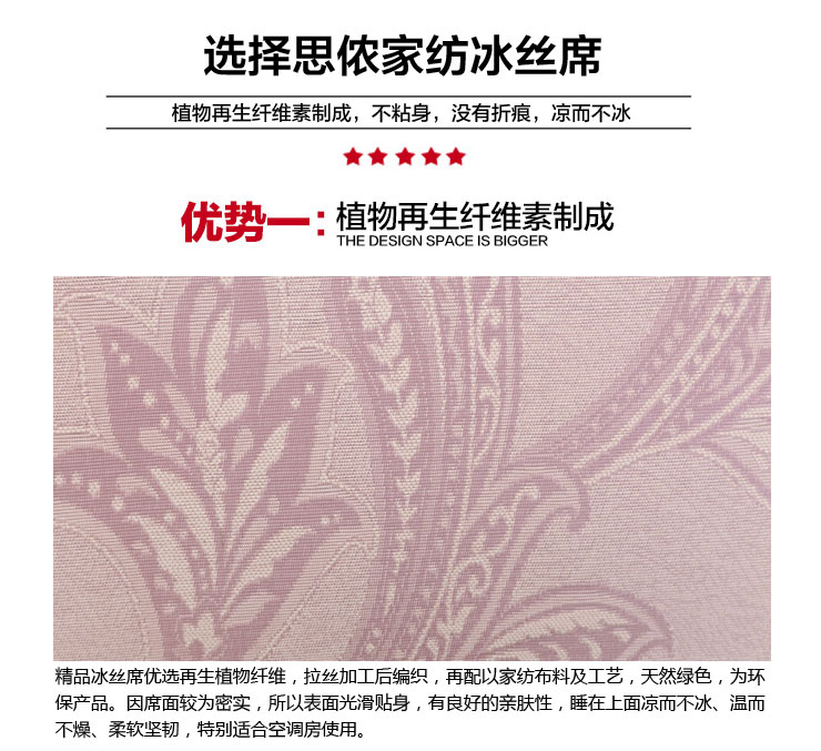 思侬双人冰丝席冰丝凉席三件套 1.5米床空调席折叠席子3D透气网布 小花金色 1.5米床