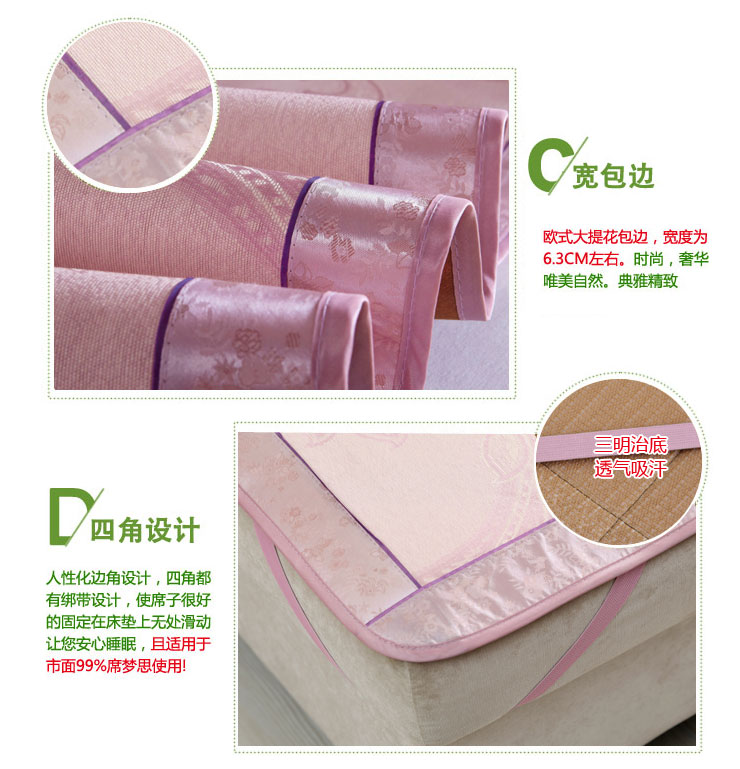 思侬双人冰丝席冰丝凉席三件套 1.5米床空调席折叠席子3D透气网布 小花金色 1.5米床