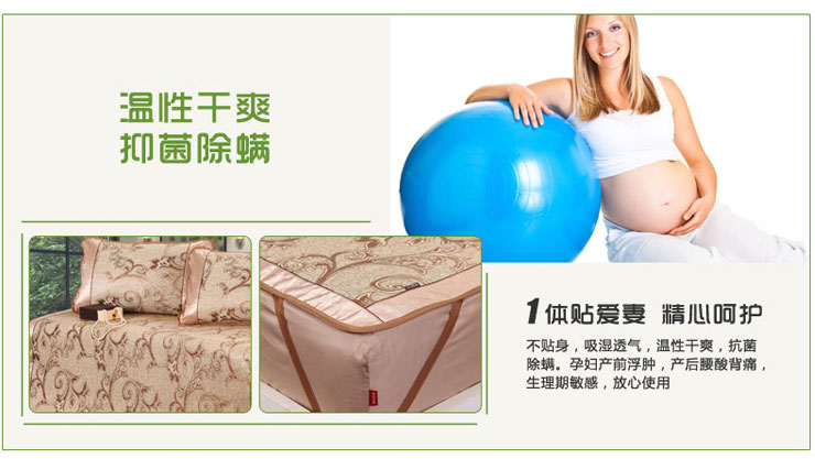 思侬双人冰丝席冰丝凉席三件套 1.5米床空调席折叠席子3D透气网布 小花金色 1.5米床