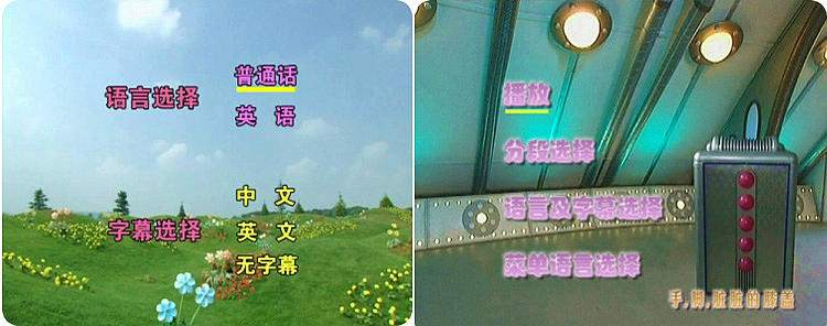 京东商城 天线宝宝 正版精选全集 儿童幼儿早教