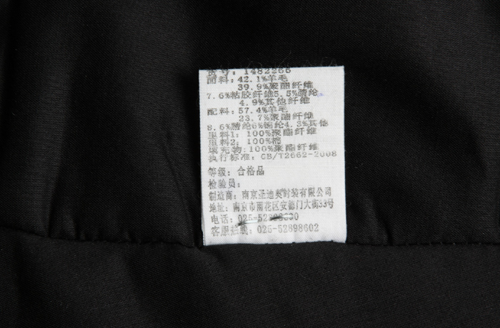 圣迪奥 sdeer 冬装女装冬装结构拼合呢子带帽外套S11482266 深灰/97 M(165/84A)