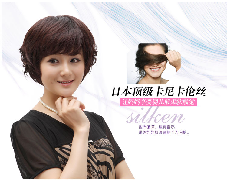 丝堂 2013新款 中老年假发 妈妈假发 短发 <em>女</em> 时