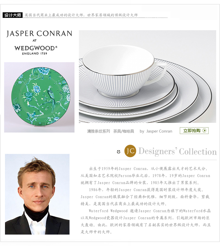 Wedgwood Jasper Conran 14.5cm多用途碗 骨瓷饭碗/汤碗/面碗 白色