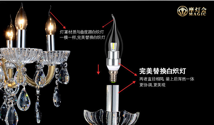摩灯会 LED蜡烛灯5W光源螺口E14尖泡 室内拉尾灯泡 超亮LED节能灯LED灯泡 5w拉尾 银色 E14