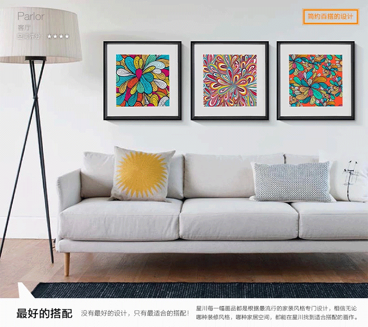 
                                        星川 墙画抽象装饰画现代简约客厅餐厅沙发背景墙三联挂画壁饰家饰幻 亚光黑画框三件套 57*57                