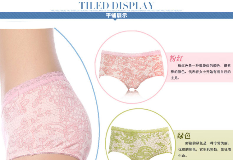 浪莎langsha<em>内裤女纯棉</em>全棉 中腰蕾丝<em>内裤</em> 女士