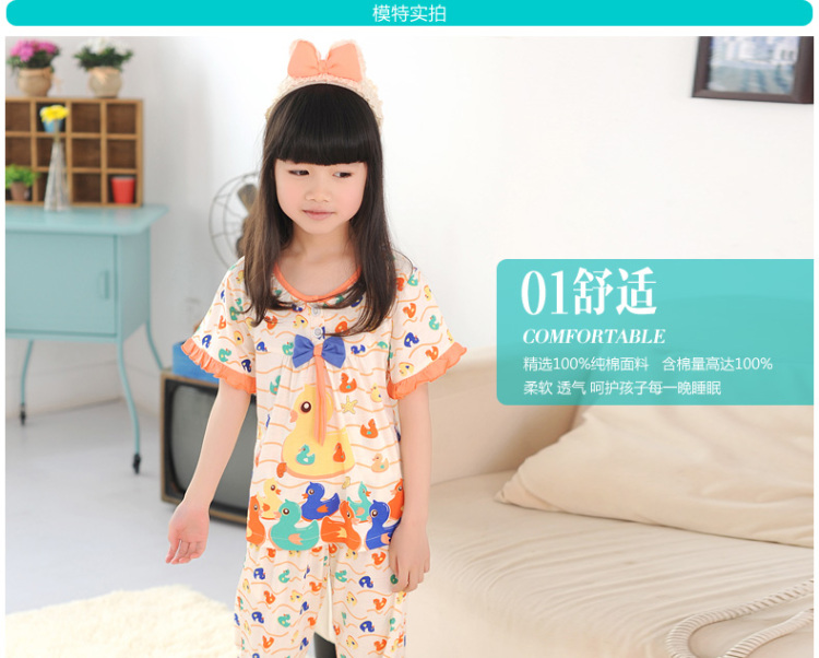 阿拉兜纯棉女童<em>睡衣</em> 夏季<em>短袖长裤儿童睡衣</em> 小