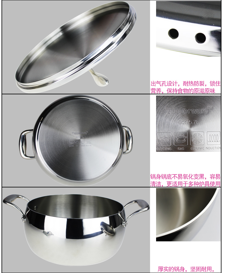 专柜正品特百惠升至尊精钢多用锅5.7L tupperware多功能锅蒸锅煮锅炖锅燃气电磁炉