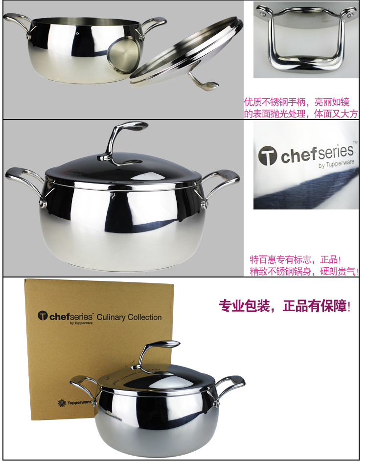 专柜正品特百惠升至尊精钢多用锅5.7L tupperware多功能锅蒸锅煮锅炖锅燃气电磁炉