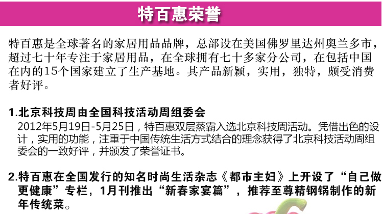 专柜正品特百惠升至尊精钢多用锅5.7L tupperware多功能锅蒸锅煮锅炖锅燃气电磁炉