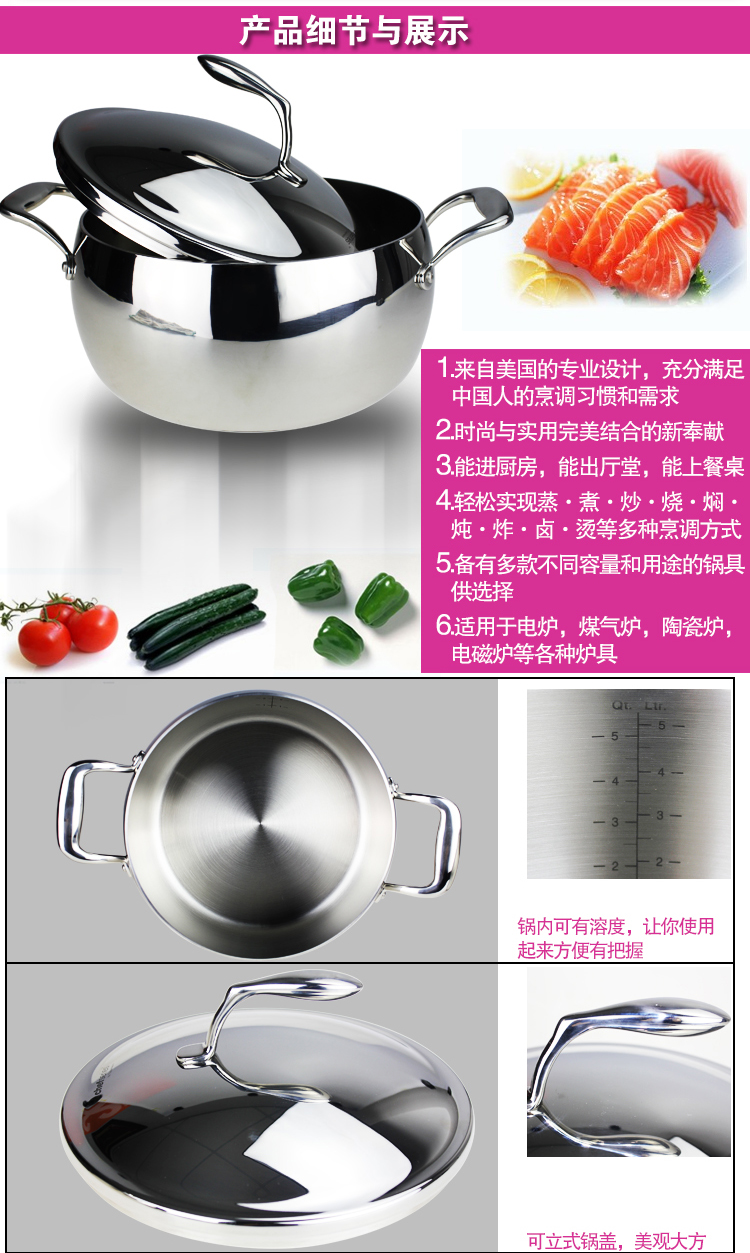 专柜正品特百惠升至尊精钢多用锅5.7L tupperware多功能锅蒸锅煮锅炖锅燃气电磁炉