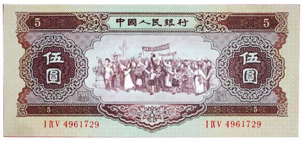 第二套人民币大全套怎么样?京东商城的价格走势