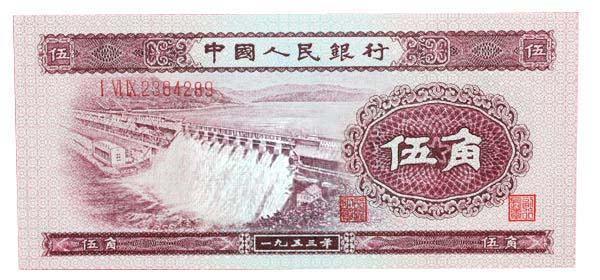 第二套人民币大全套怎么样?京东商城的价格走势