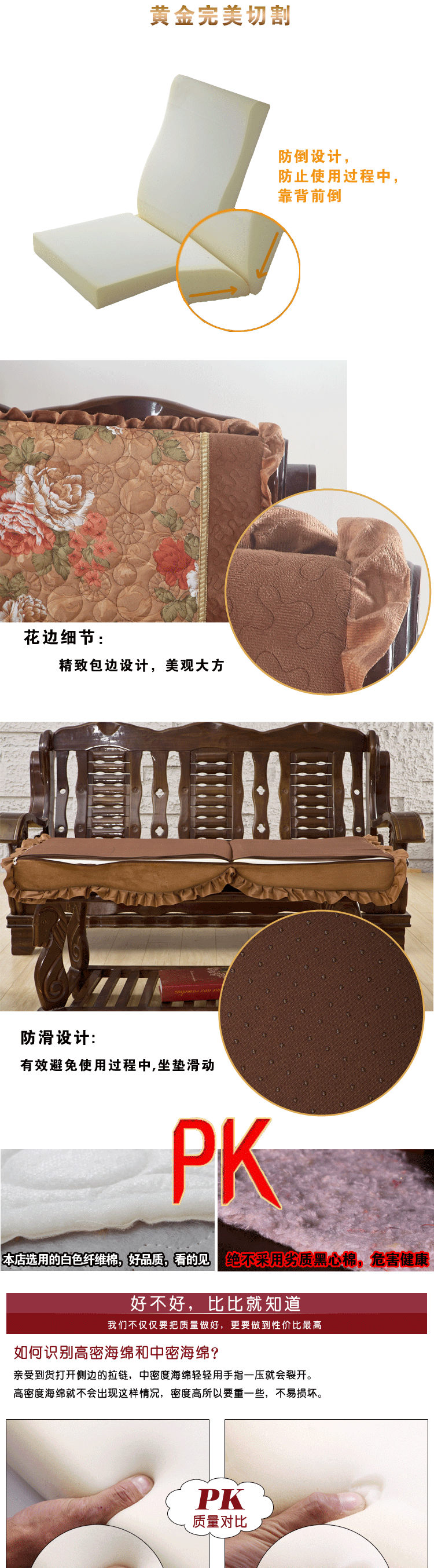 帕高paco 豪华裙边海绵木沙发组合坐垫 小玫瑰 150cm三人坐沙发垫