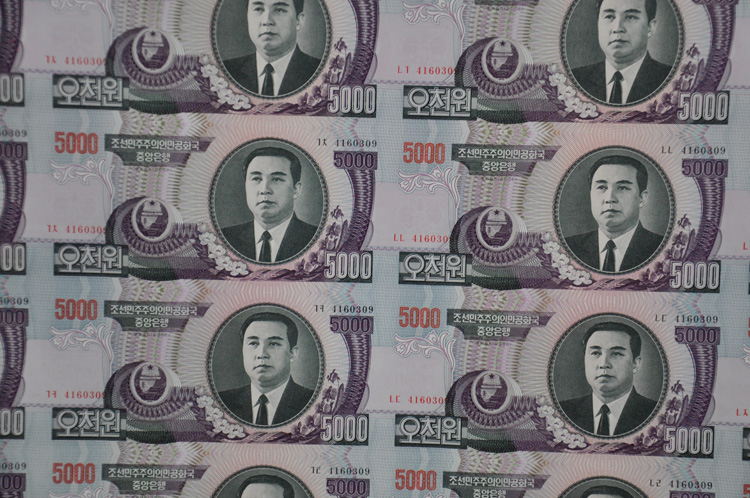 抗美援朝胜利六十周年纪念钞整版钞