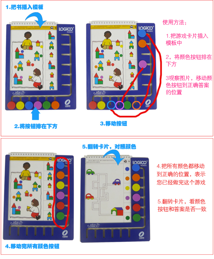 逻辑狗第一阶段3-4岁幼儿全套家庭版 儿童早教