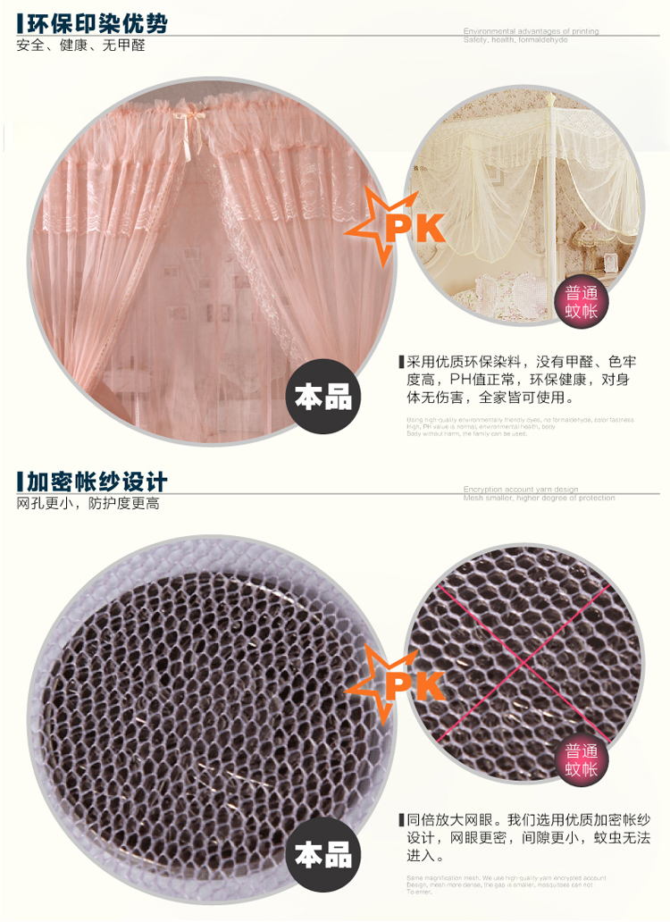 黛兰朵家纺浪漫双人三开门落地式32mm不锈钢宫廷蚊帐 一帘幽梦-玉色 2.0*2.2米床