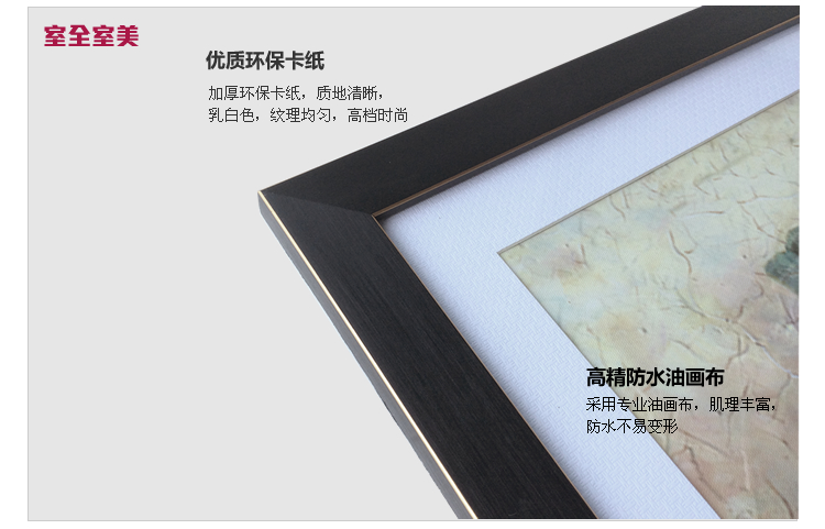 装饰画客厅现代餐厅卧室床头有框壁画挂可选花语田园英伦风格 凌波仙子 60*60cm/幅